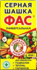 Дымовая шашка 