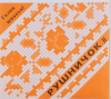 Игл швейных набор 20шт РУШНИЧОК