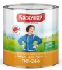 эмаль КАЗАЧКА ПФ-266 Золотисто-коричн. 2,8кг/6/