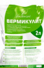 Вермикулит