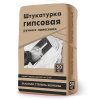 Штукатурка гипсовая  30кг /белая