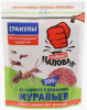 Готовая приманка от муравьев в гранулах НАПОВАЛ 200гр/25