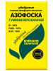 Азофоска 0,9кг/Буйские удобрения