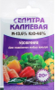 Калиевая Селитра 20гр БУЙ