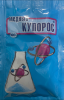 Медный купорос 100гр./100/