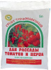 Для томатов и перца