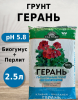 Грунт 