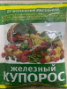 Железный купорос 200 гр./50/