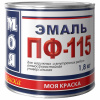 ЭМАЛЬ ПФ-115 МОЯ КРАСКА, ПОЛУГЛЯНЦЕВАЯ (ЦВЕТ: ЧЕРНЫЙ) 1,8кг
