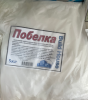 Побелка 