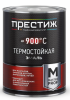 Эмаль ТЕРМОСТОЙКАЯ ЧЕРНАЯ 0,4кг до 900°C ПРЕСТИЖ/28/