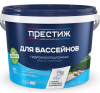 ВД ДЛЯ БАССЕЙНОВ (ПРЕСТИЖ) гидроизол.краска латексная ГОЛУБАЯ 2,4кг/4/